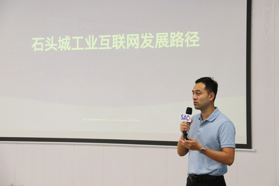 工業(yè)互聯(lián)網(wǎng)助力產(chǎn)業(yè)鏈數(shù)字化升級(jí)——廈門(mén)軟件園發(fā)展戰(zhàn)略咨詢(xún)委員會(huì)攜手雅馬哈信息成功舉辦第三季度產(chǎn)業(yè)會(huì)
